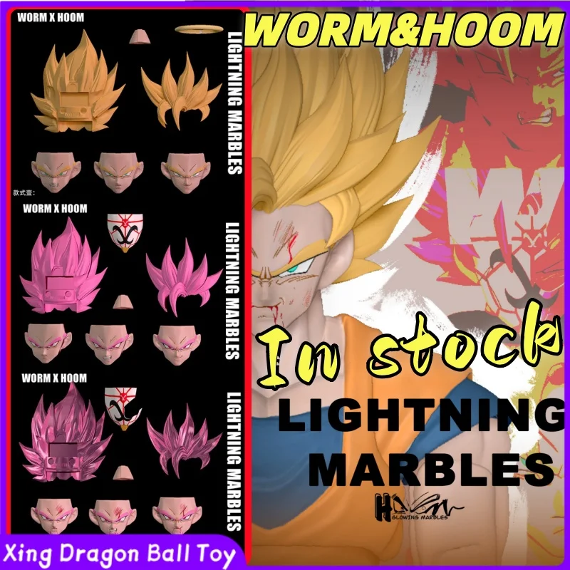 

Доставка в течение 24 часов! WORM&HOOM Dragon Ball SHF 01/02/03/04 Супер-скульптура с двумя головами, набор аксессуаров для Гоку, подарочные аксессуары, игрушка