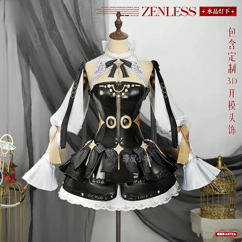 لعبة ZZZ Zenless Zone Zero Astra Yao أزياء تنكرية باروكة أسترا الجلد الثريا أسترا ياو ملابس لعب الأدوار للنساء والفتيات