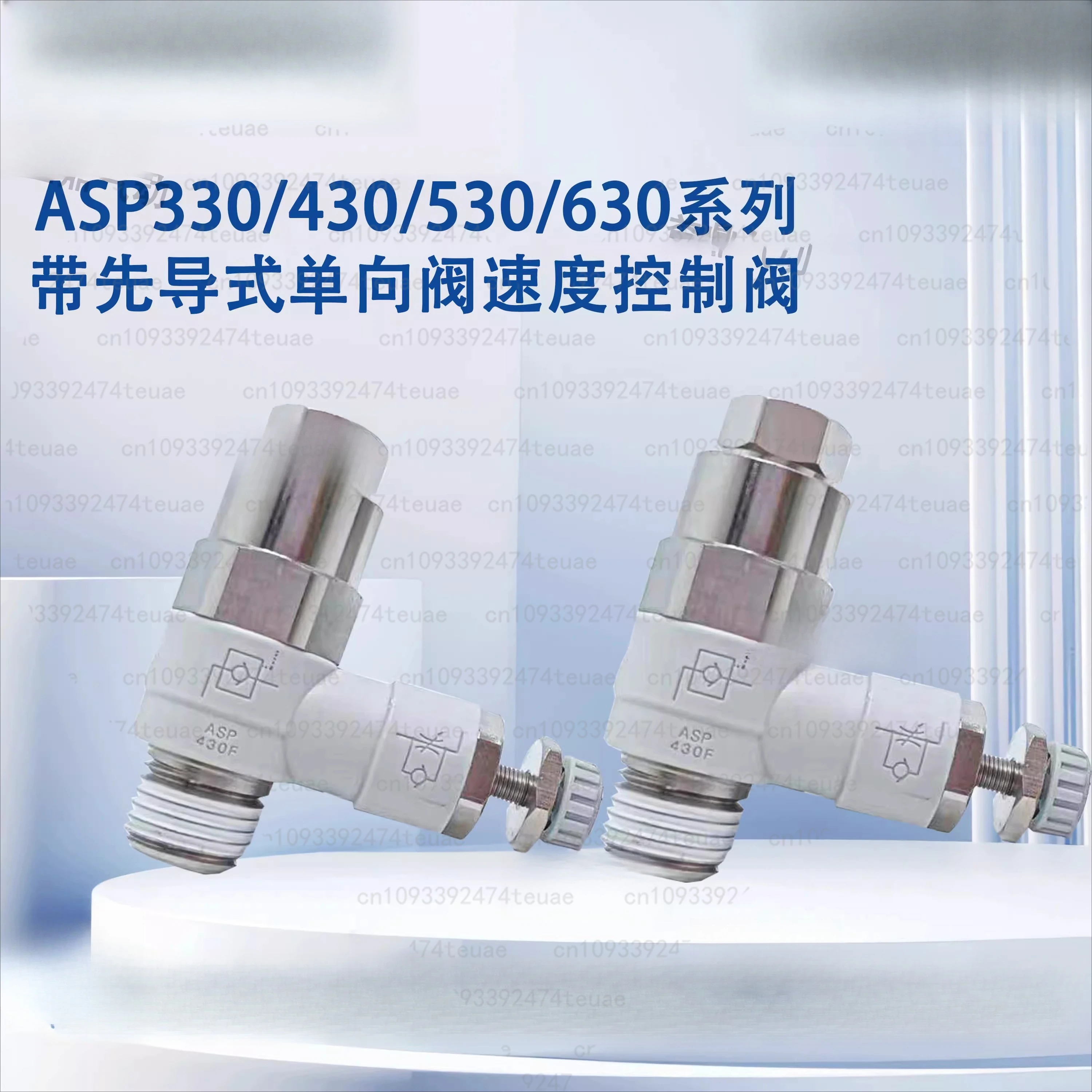 

Клапан регулирования скорости ASP330 ASP430F/530/630F-01/02/03-04-06S/08S/10S/12S