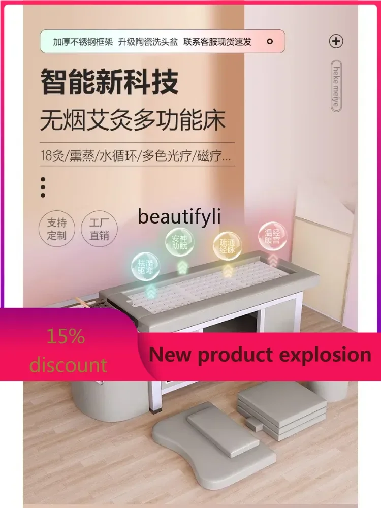 

l Intelligent Water Circulation Head Therapy Bed Moxibustion Bed Smoke-Free Beauty Salon Shampoo Chair Massage