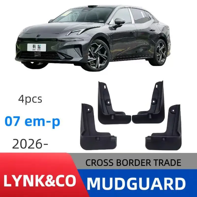 Модификация кузова для LYNK&CO 07EM-P, 2026