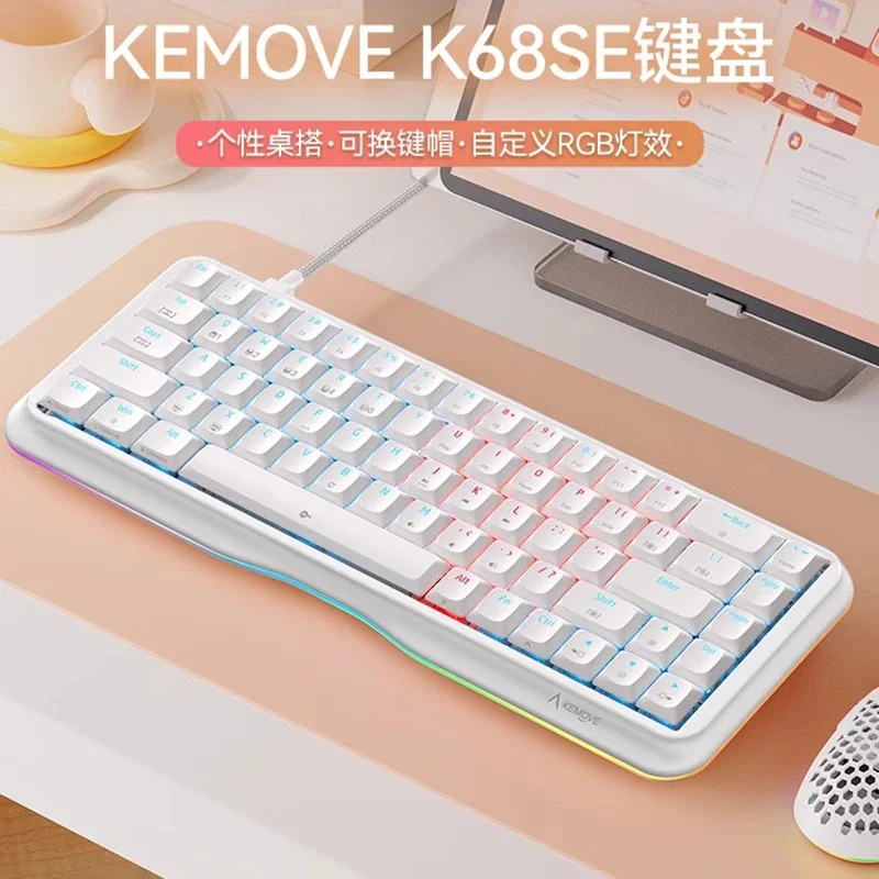 

K68SE механическая клавиатура Проводная офисная игровая N-key Rollover RGB подсветка PBT колпачки клавиш Mac Windows Пользовательский Ноутбук мультимедиа