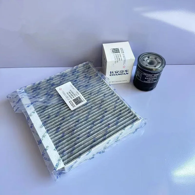 Suitable for  2022 2023   ChangAn EADO plus 1.4T  air filter cabin filter oil filter