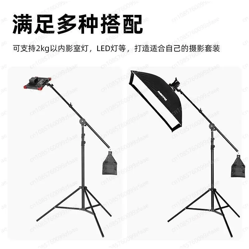 Spring Photography Light Stand With Boom Arm Counterweight Sandbag Extendable Studio Support Tripod