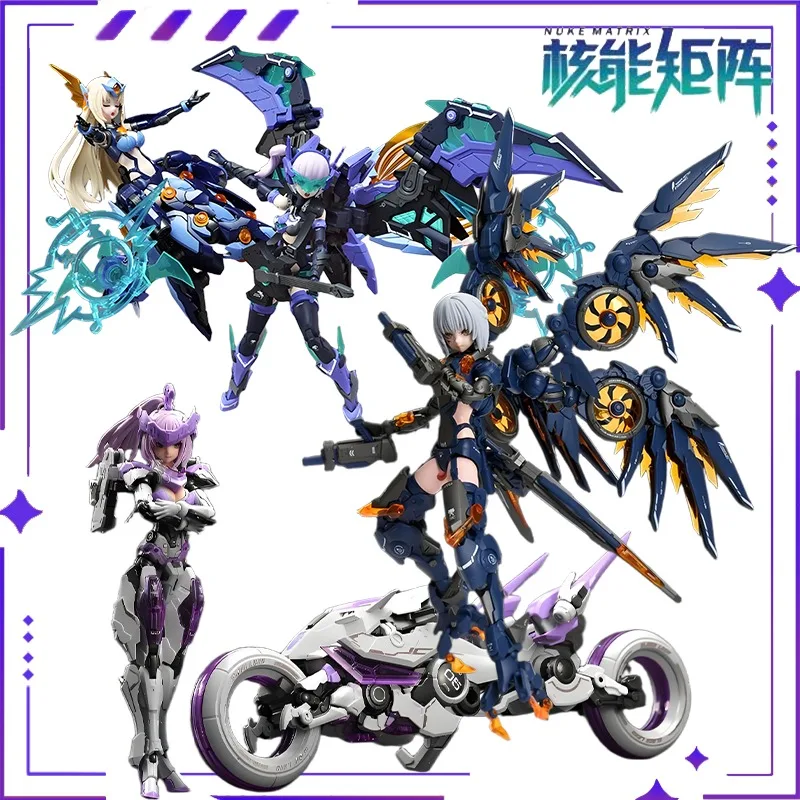 

New stock genuine NUKE MATRIX machine assembly model Cyber Forest Nightshadow Hunting Oriole charactermodel toycollectibles gift