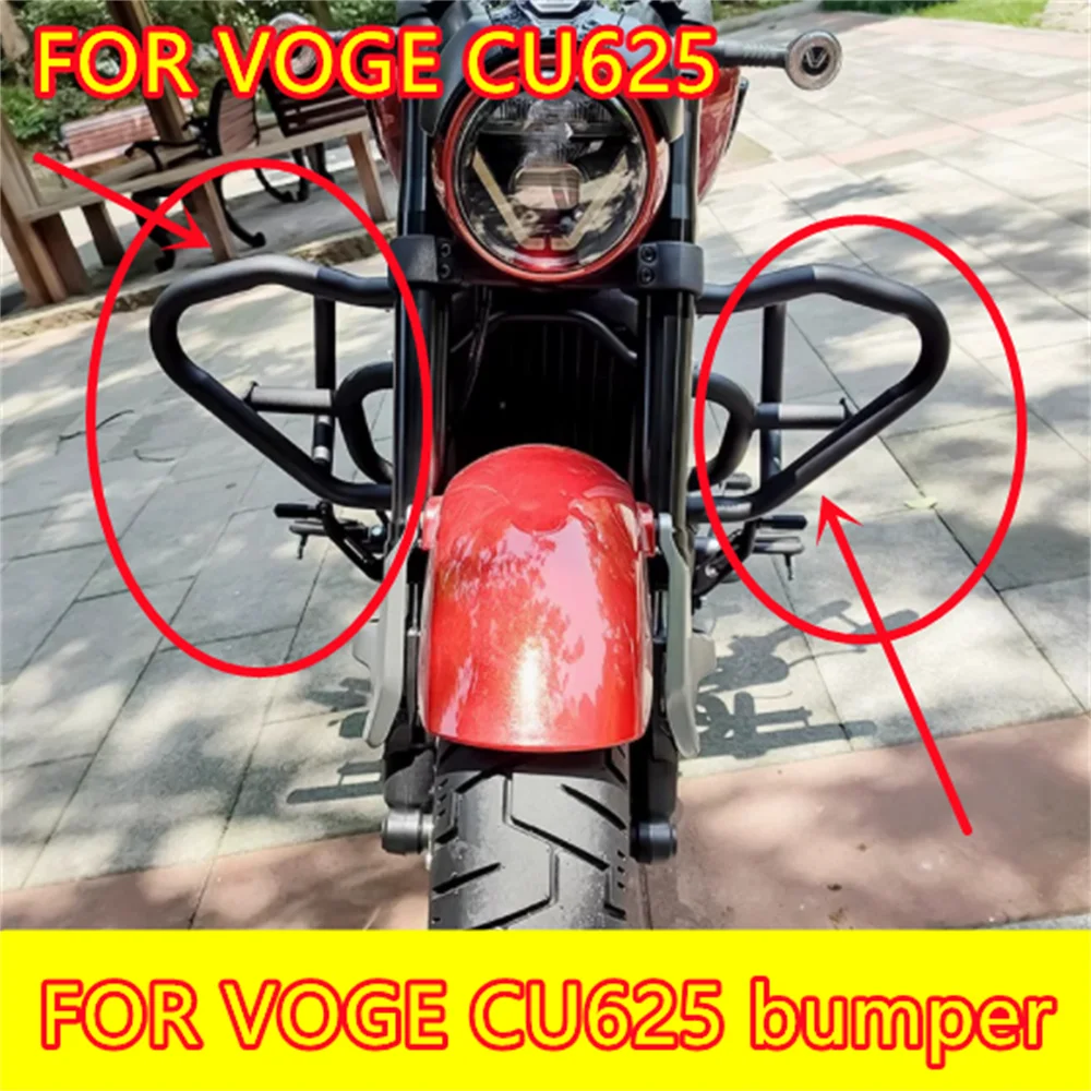 

Для VOGE CU625 аксессуары для модификации бампера против падения voge cu625 CU 625