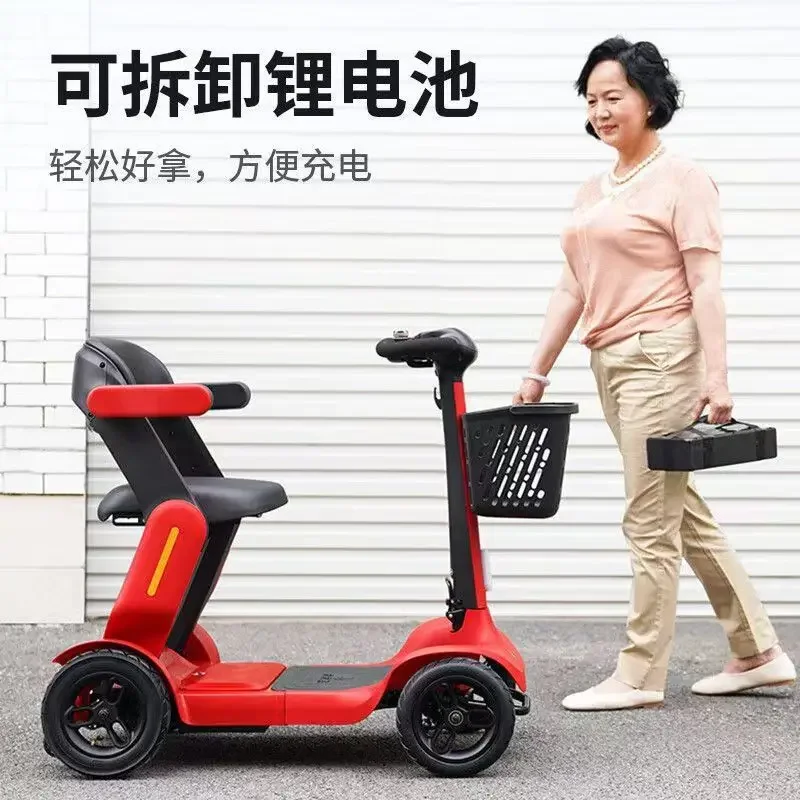 New Pippi Bear smart electric scooter for the elderly electric four-wheeler long battery life electric vehicle for the elderly
