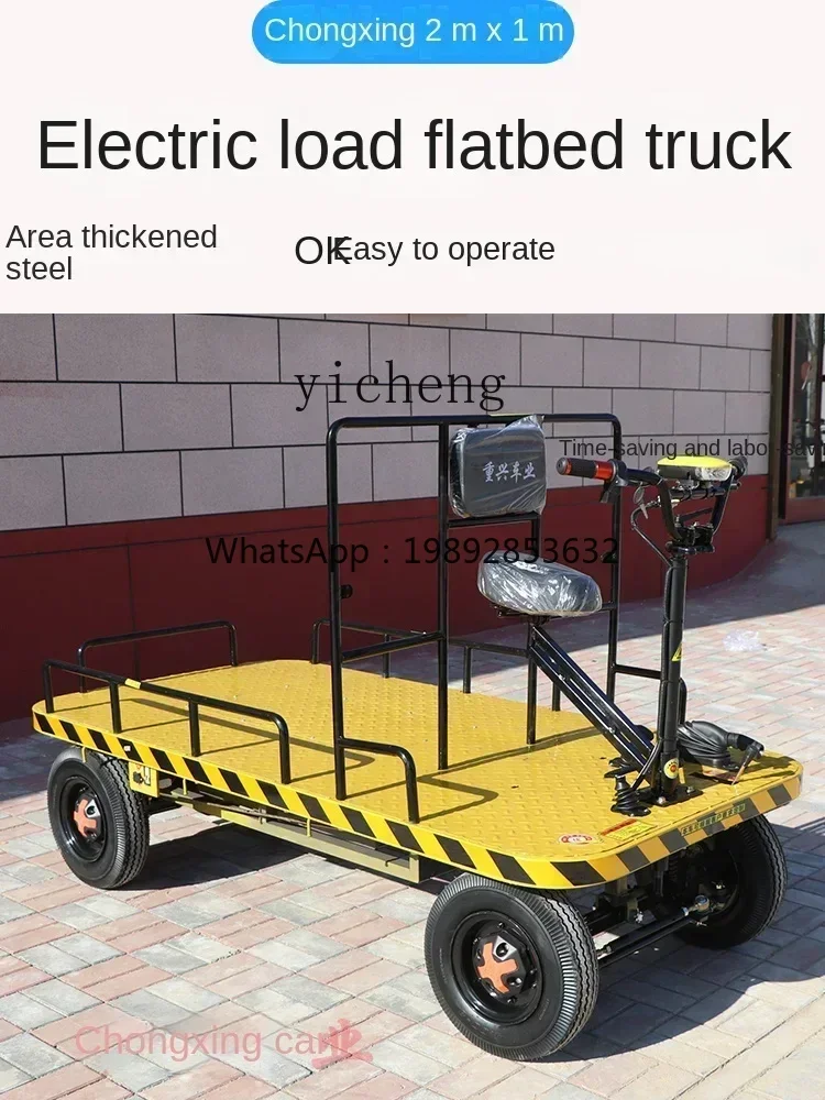 W13-Electric Flat Pull Truck Transporter Load King Upside Down Donkey Trolley