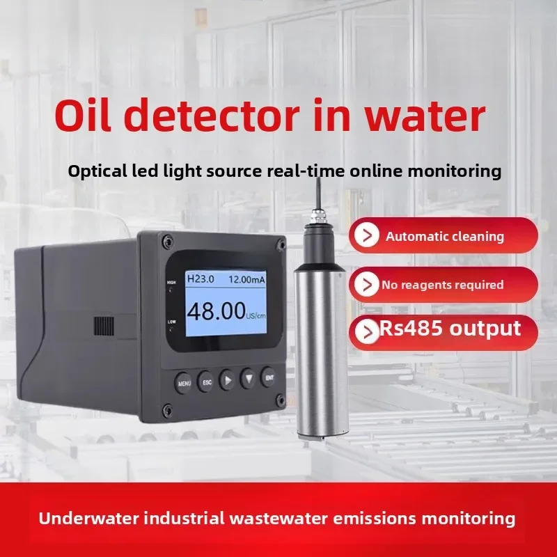 Industrial wastewater online oil concentration detector High precision water oil sensor Leak monitor