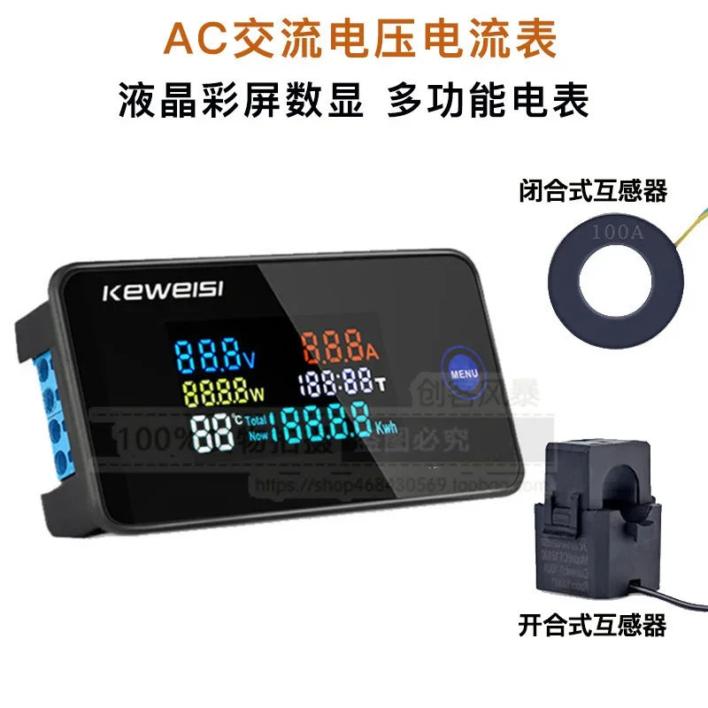 Ac voltage and current power meter Frequency meter Coulometer High precision power digital display head 220V100A