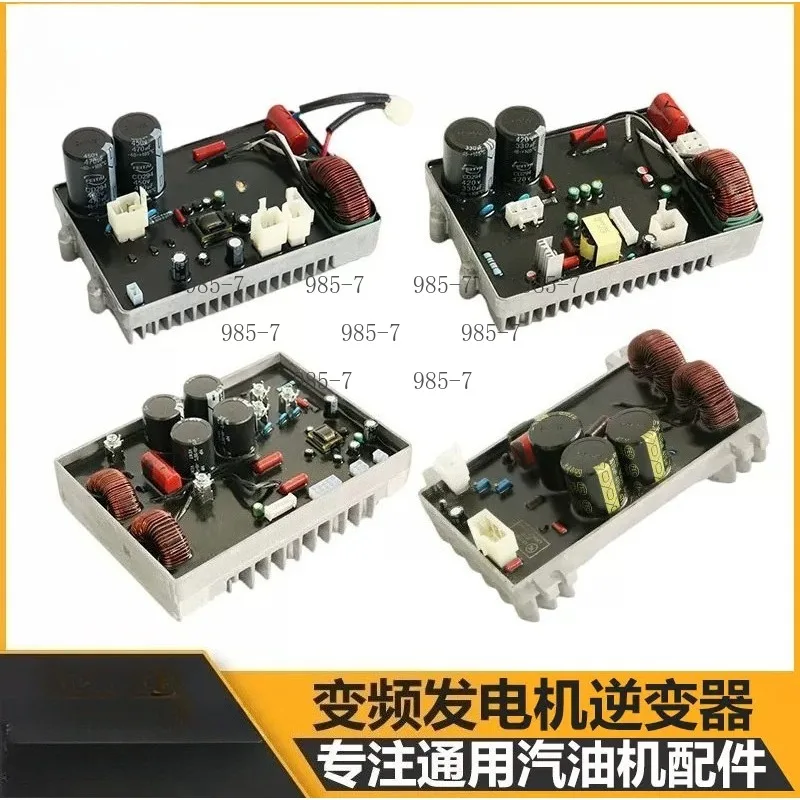 Digital Inverter Generator Control Module 3/4/5KW for Welding All-in-One Machine Replacement