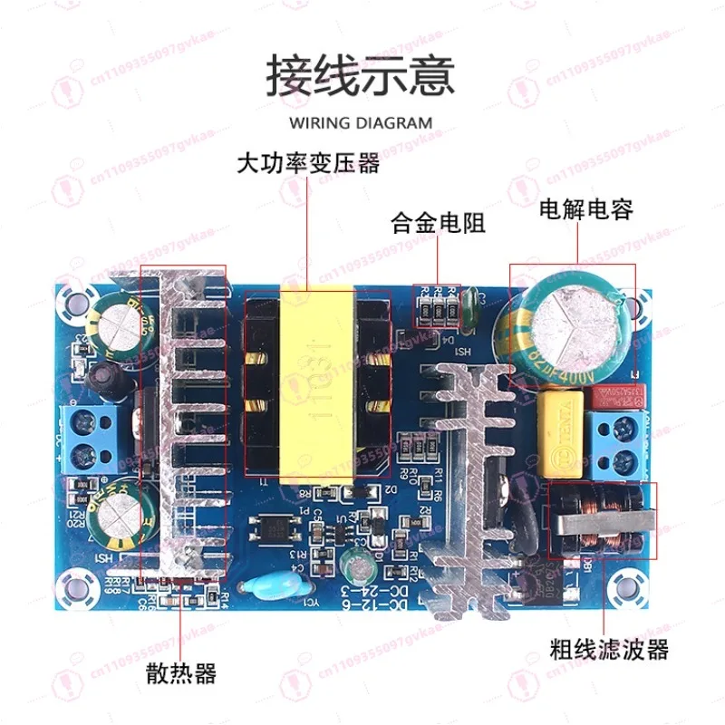 ACDC220 To 15V4A60W Power Amplifier Power Module Industrial Disconnector Power Supply Bare Board Regulated DIY