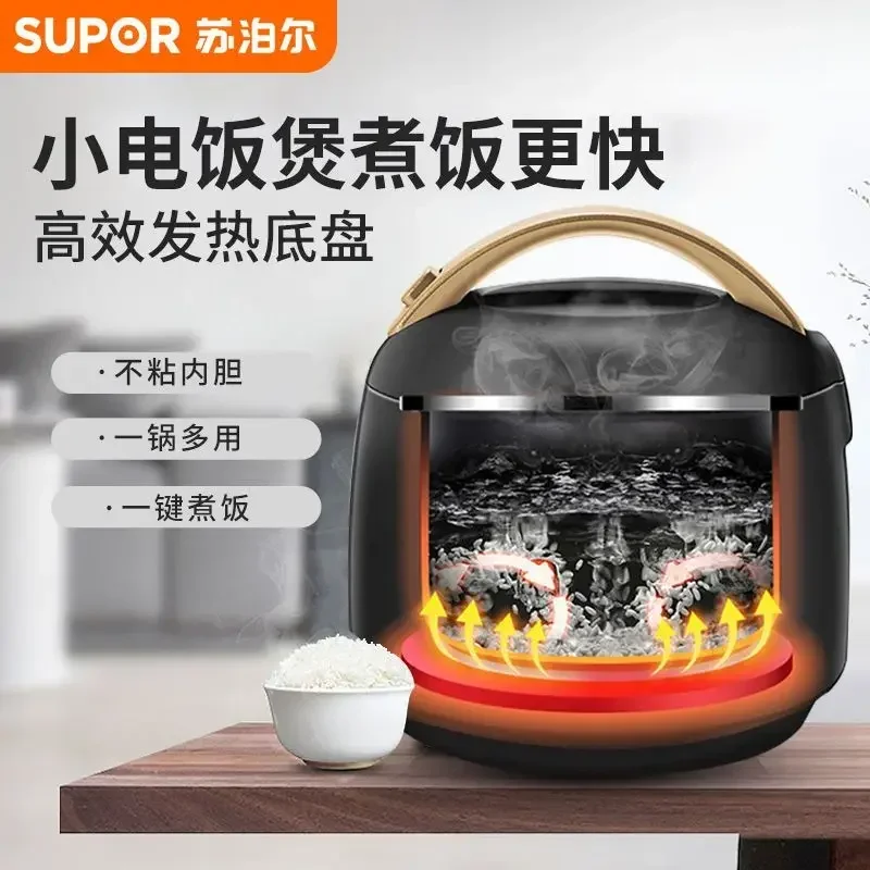 1.6L Mini Multifunctional Rice Cooker | Household Use for 1-3 People | New for Rental Homes