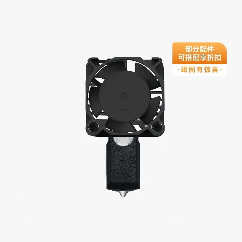 

Цельнометаллический комплект Hotend Bambu Lab со насадкой из закаленной стали — аксессуар для 3D-принтера [совместим с серией X1]