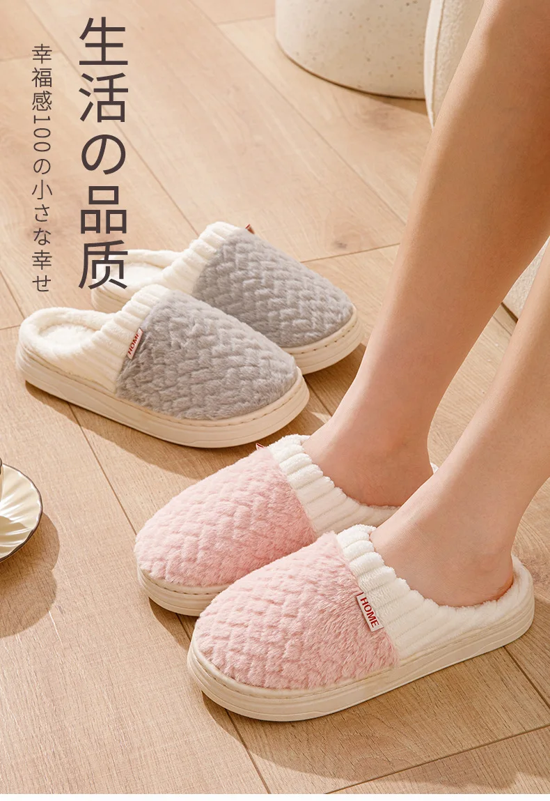 Kunstkaninchenfell-Hausschuhe für Damen und Herren – Plüsch-Winterhausschuhe mit dicker Sohle, Cloud Comfort Couple Slides für das Innenbereich – Detail 1