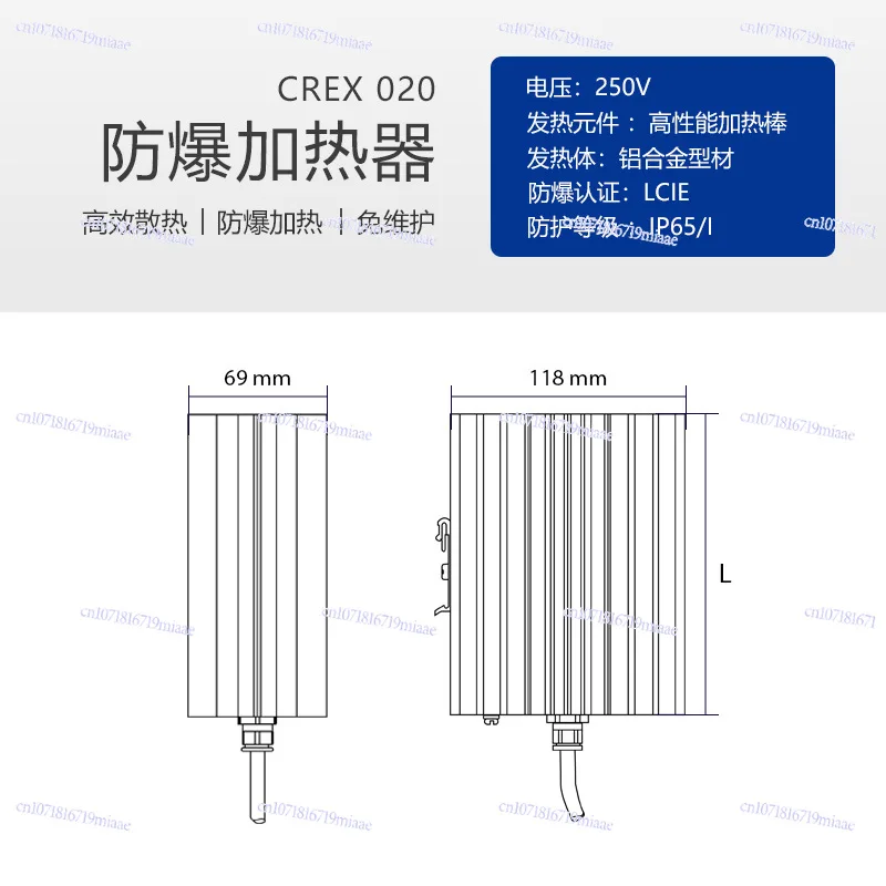 Cabinet Explosion-proof Air Heaters CREX020 Anti-condensation Electric Heaters in Hazardous Areas