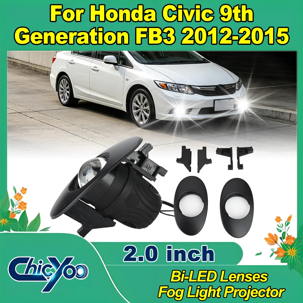 For Honda Civic 9th Generation FB3 2012 2013 2014 2015 New 2.0 inch Bi-LED Fog Projector Lens 3000K Yellow 4300K 6000K White