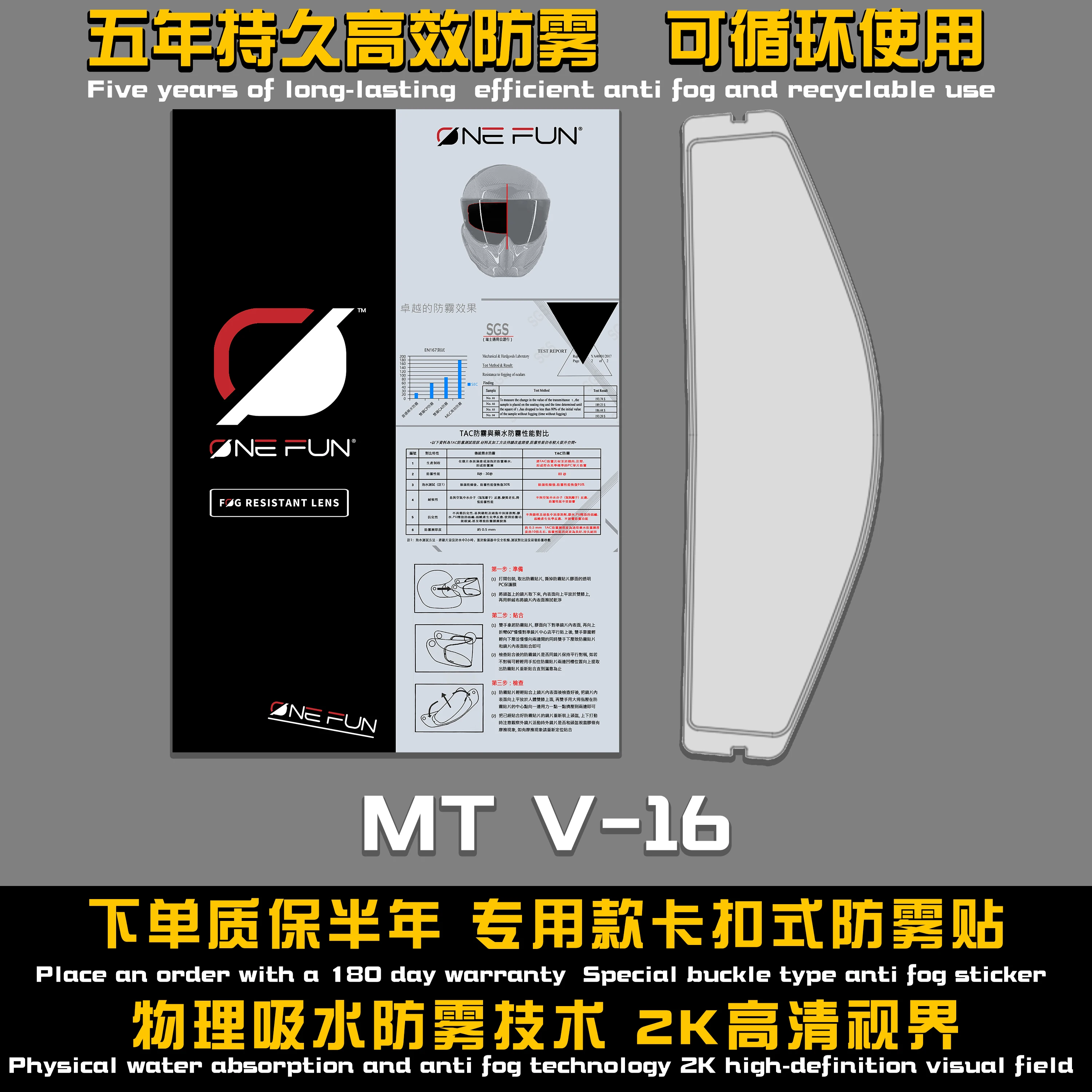 

for MT-V-16 MT-V-09 MT-V-14 MT-V-12 MT-V28Helmet Visor Film Anti Fog Film Motorcycle Helmet Accessories