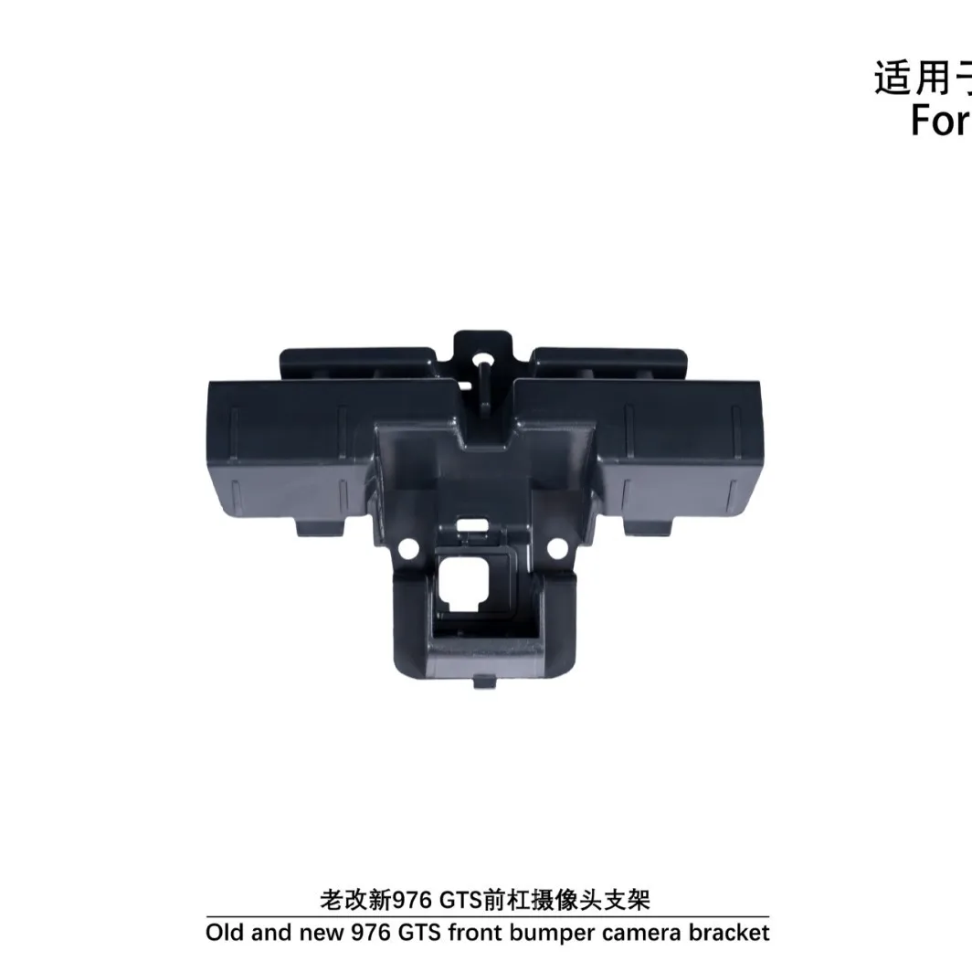 

Suitable for Front bumper camera bracket Suitable for the 2017-2023 Panamera 971 facelift 976GTS/SD