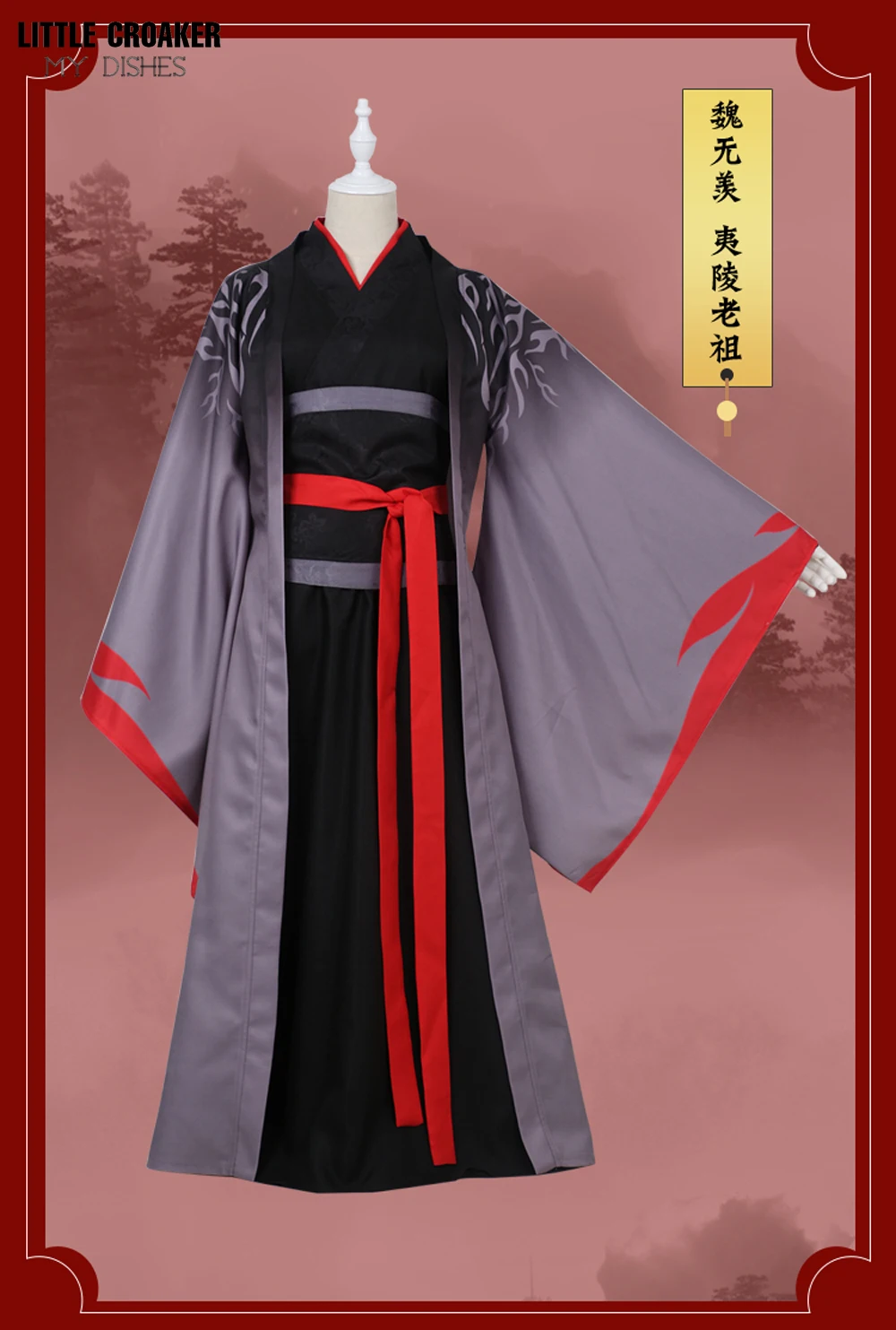Hot Cool Cosplay Wei Wuxian Cosplay Mo Xuanyu Costume Anime Grandmaster of diavolo coltivazione Cosplay Mo Dao Zu Shi Costume uomo