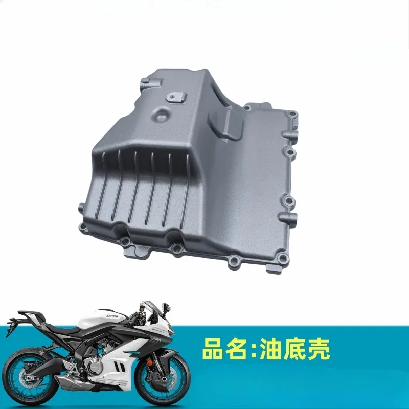 

Оригинальный поддон картера двигателя мотоцикла, подходит для CFMOTO 675SR-R, 675SR, 675SS, CF650-10