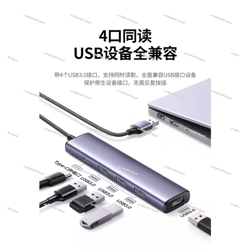 USB expander plug multi-port splitter typec extension cable hub3.0