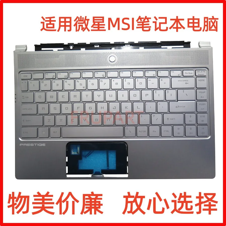 For, MSI PS42 MS-14B2 Notebook Case C Case Silver GF65 Monochrome Backlit US Keyboard Without Touchpad
