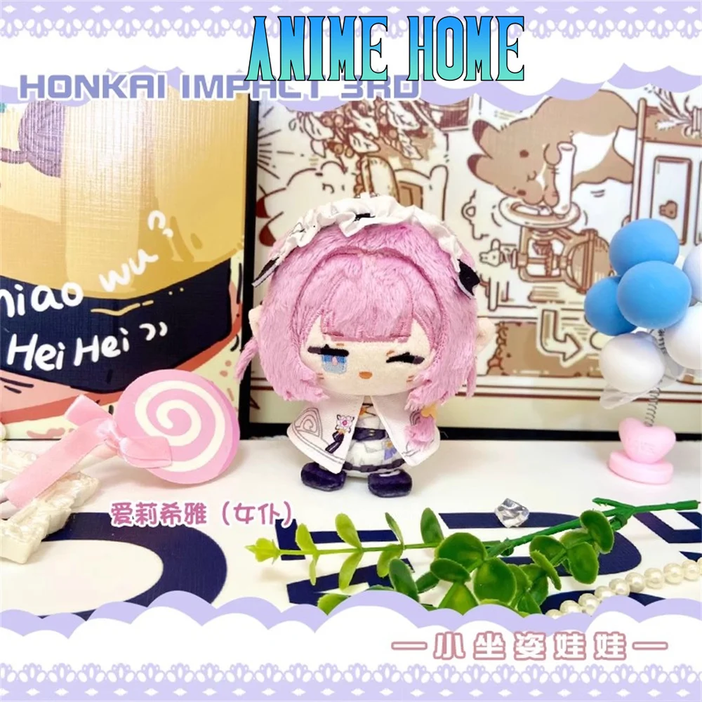 

Plushie Honkai: Impact 3rd Elysia Theresa Apocalypse Seele Vollerei Kiana Kaslana 12 см, игрушка-кукла, плюшевая подвеска, игра, милый косплей
