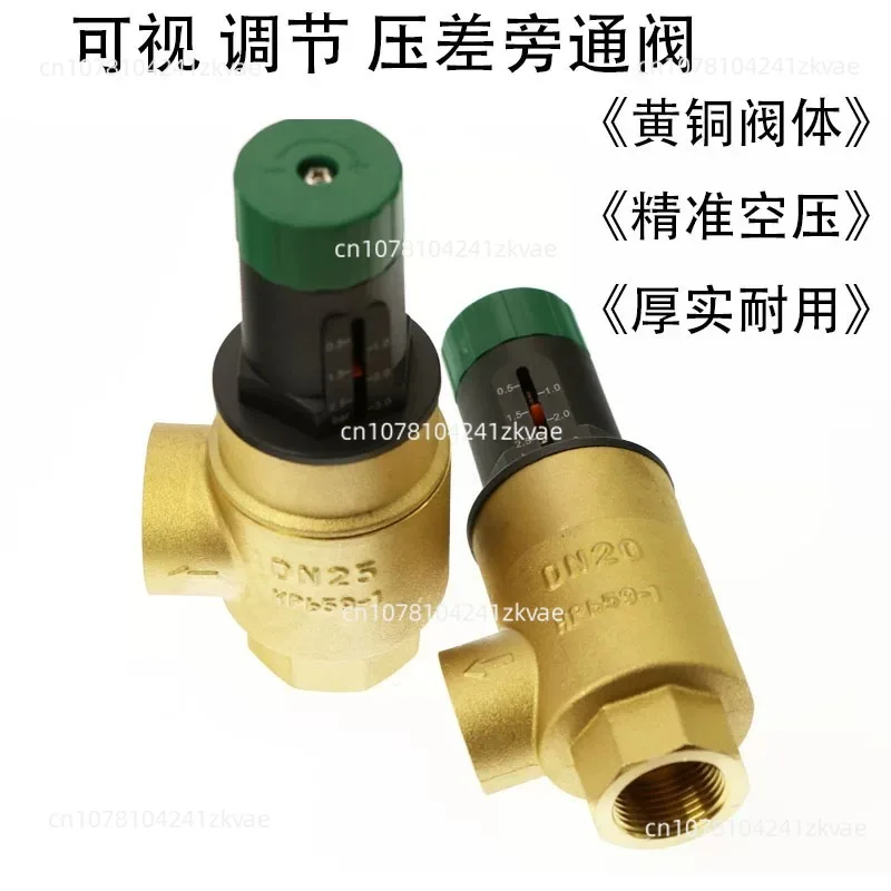 Heat Pump 25 Pressure Differential Bypass Valve Visual Adjustment All Copper Dial Balance Automatic Replenishment Valve