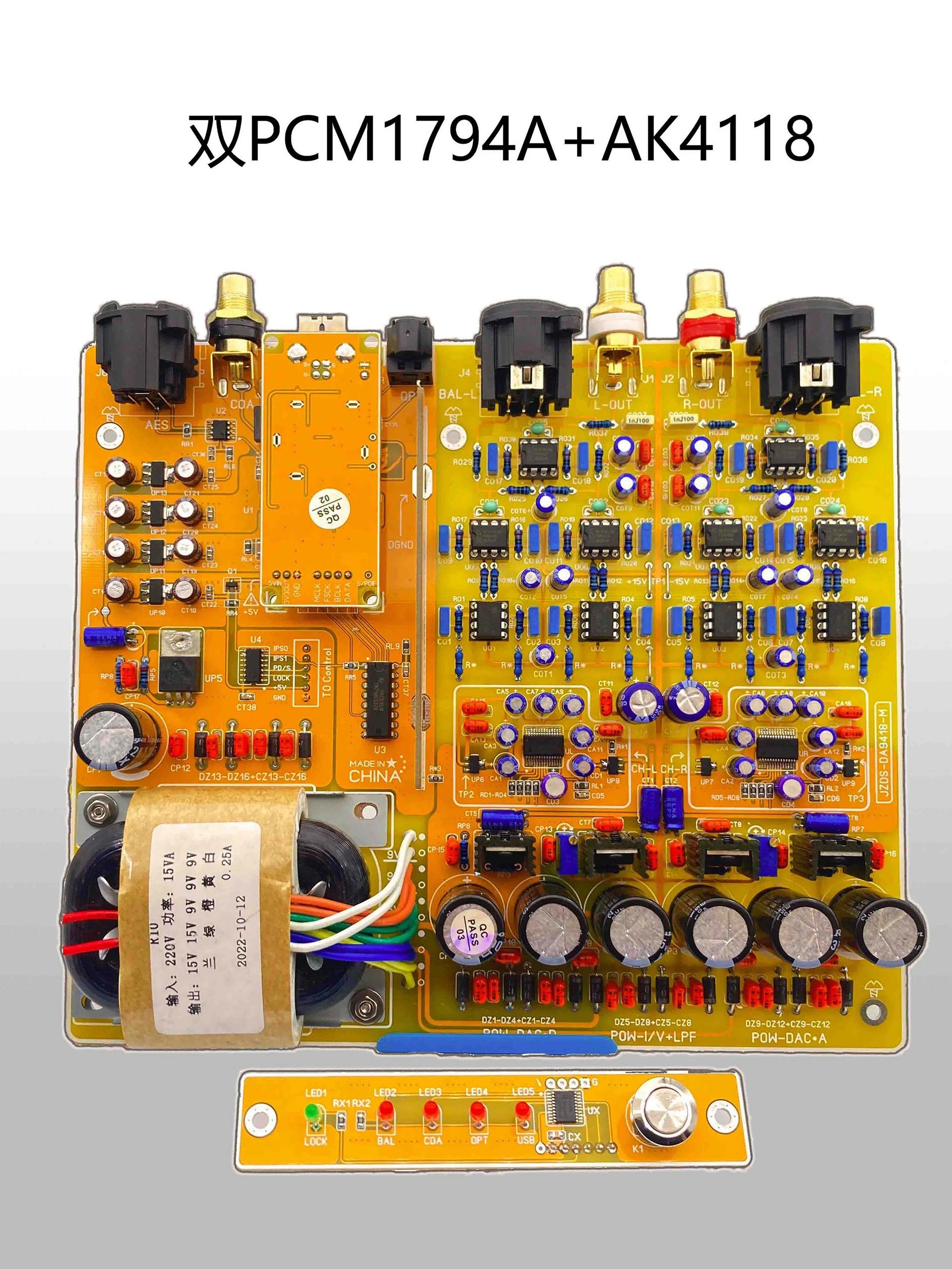 Dual PCM1794A decoding board AK4118 coaxial AES fiber supporting USB card Bluetooth input balanced output