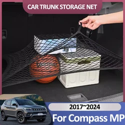 Car Trunk Net For Jeep Compass MP 2017~2024 2023 2022 Cargo Holding Luggage Mesh Nylon Trunk Organizer Auto Interior Accessories