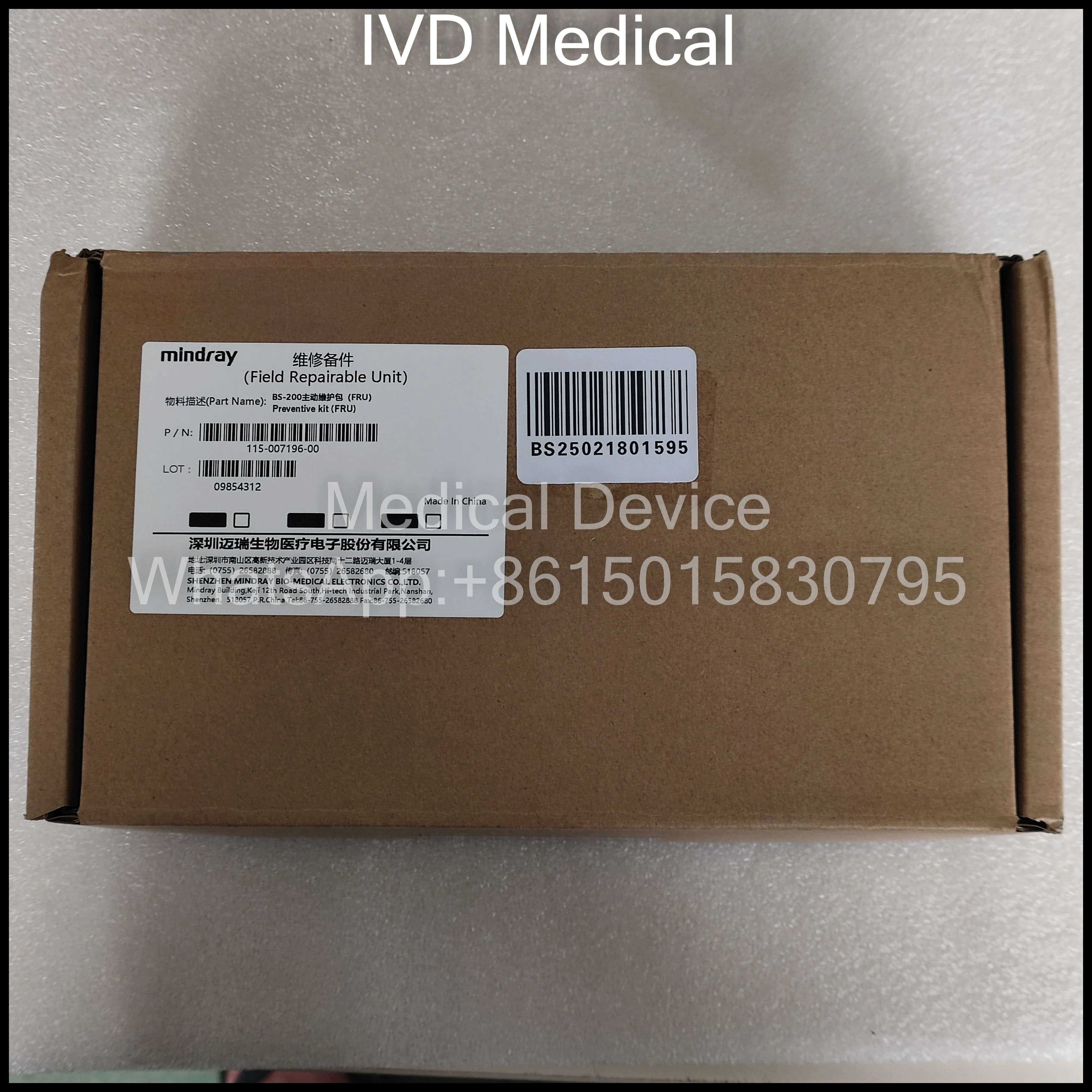 Mindray BS200 Biochemical Analyzer - Kit pencegahan (FRU) 115-007196-00