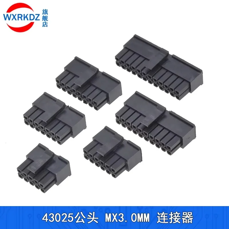 10pcs 3.0mm pitch Micro-Fit 3.0 connector housings 2*1/2/3/4/5/6/8/10/12 pin male shells 43025 2X2P/3P/4P/5P/6/8/10/12P