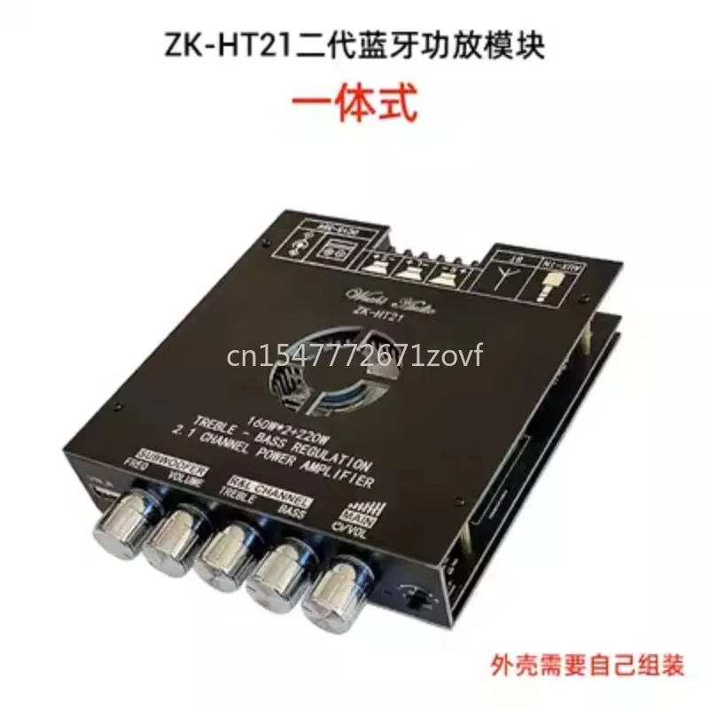 

HT21-2G Second Generation 2.1 Channel Audio Bluetooth Amplifier Module Subwoofer 160wx2 220w