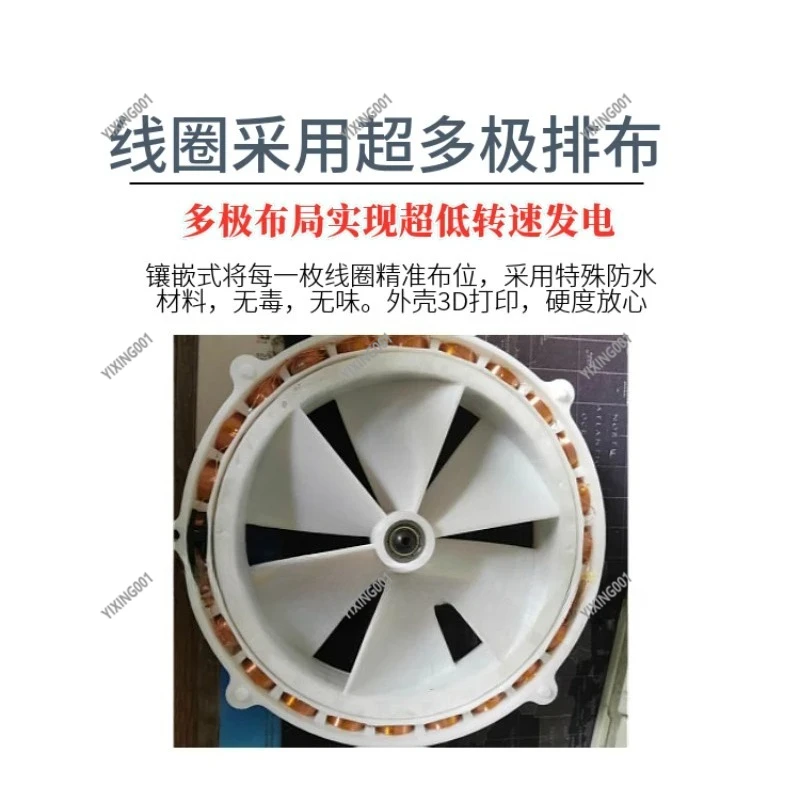 

Manual Dual-Purpose Water Wind Turbine Generator 12V USB Emergency Power Supply