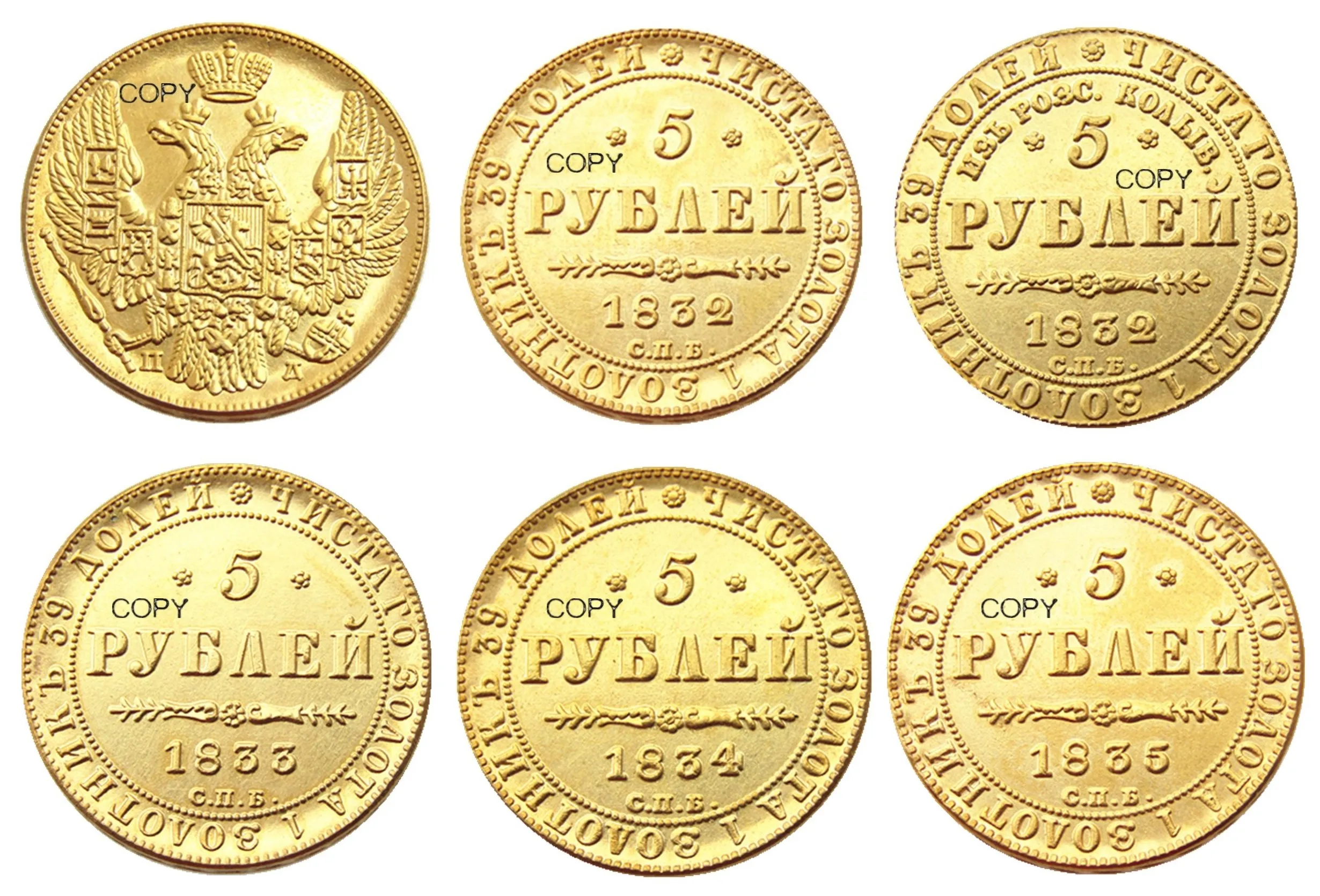 Russian A Set Of(1832-1836)II 5pcs Aleksandr III 5 Rubles Gold Plated Copy coins