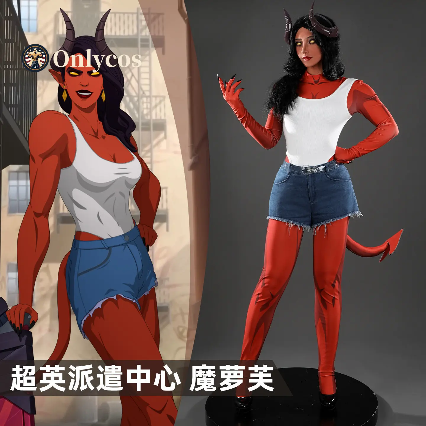 

Game Dispatch Malevola Cosplay Costume Full Set Uniform Role Play Halloween Carnival Party Outfit for Women Onlycos