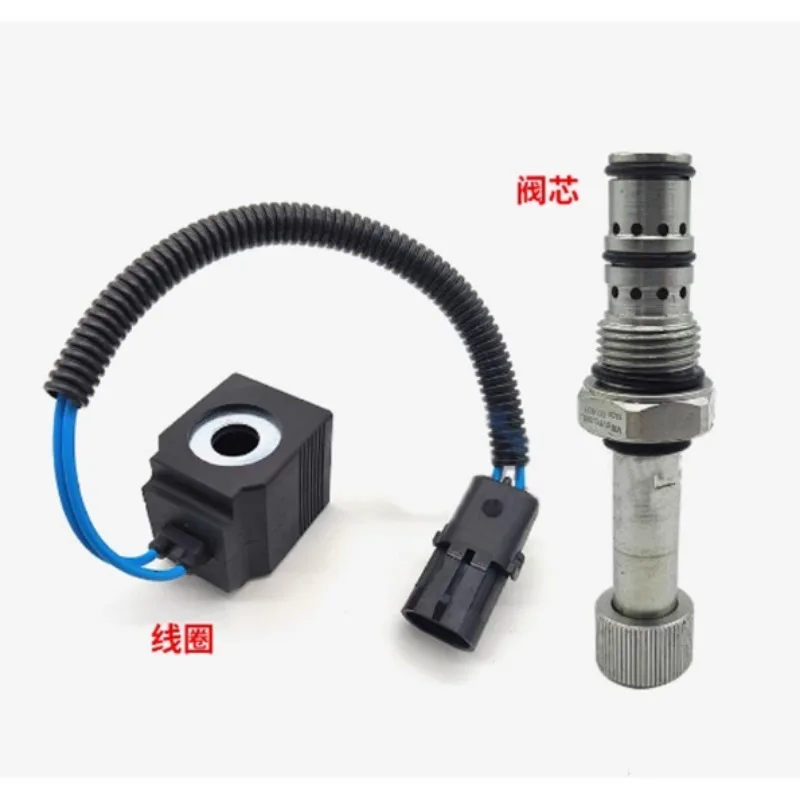 Excavator pilot solenoid valve coil for Sany SY55 60 65 70 75C-8-9-10