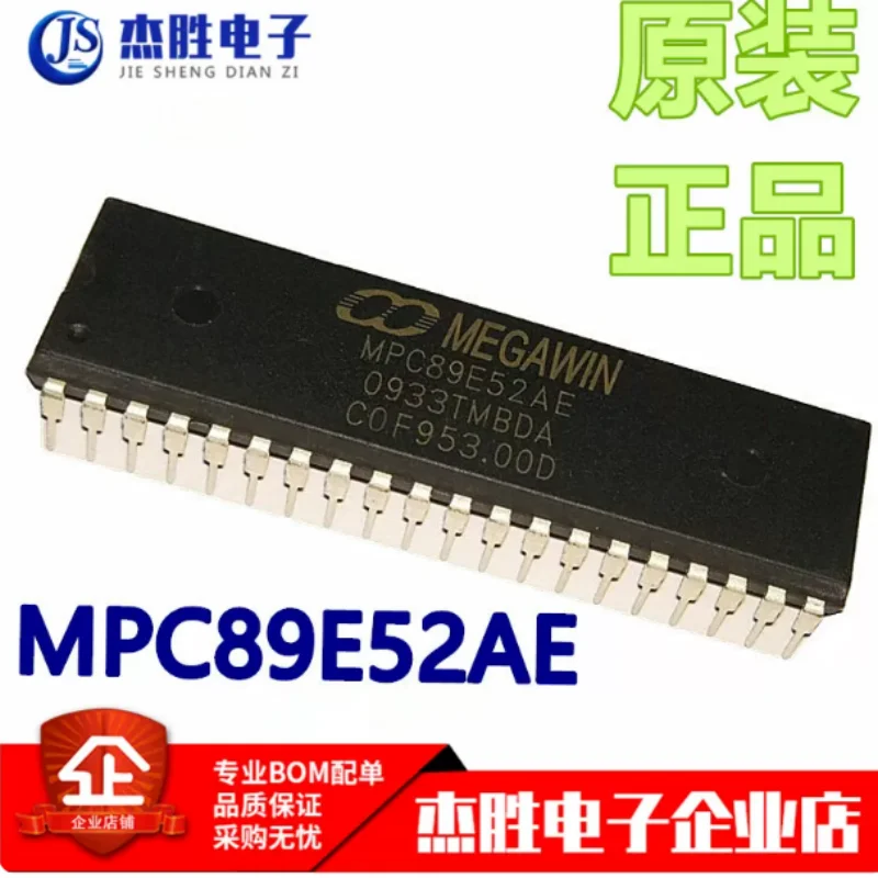 Brand new original genuine MPC89E52AE direct insertion DIP40 control stepper motor chip microcontroller