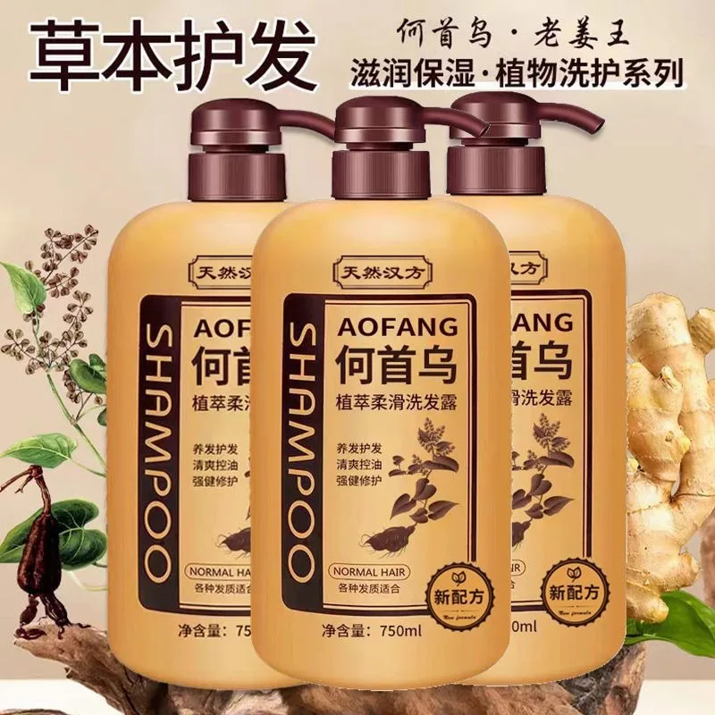 Hair Strengthening Shampoo Polygonum Multiflorum Extract Herbal Hair Care Anti Hair Loss Scalp Nourishing - 750ML