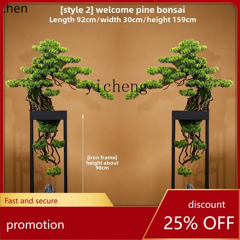 

HXL large simulated green plant floor decoration fake tree bonsai potted pine ornament