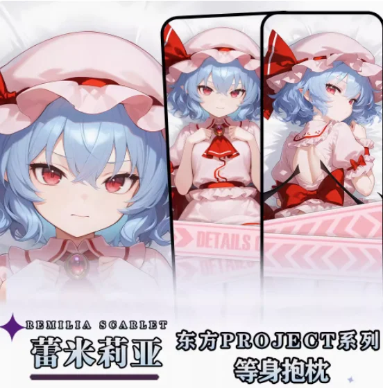 抱き枕カバー,枕カバー,枕カバー,枕カバー,枕カバー,枕カバー