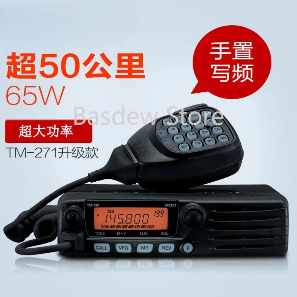 High-Frequency Vehicle-Mounted Marine Radio Interphone Tm281a/Tm481/271/471 High Power