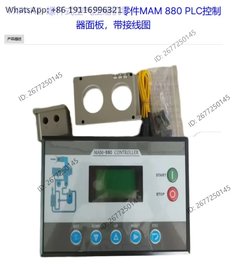 Screw air compressor parts with wiring diagram MAM 880 PLC controller panel