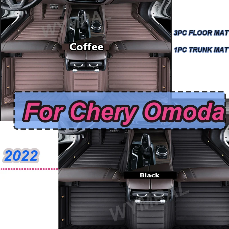 

Роскошные автомобильные коврики для Chery Omoda 5 2022, автомобильные подушечки для ног на заказ, автомобильный ковер, аксессуары для интерьера
