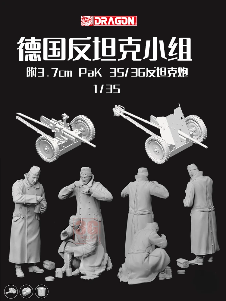 DRAGON Plastic Assembled Soldier Kit 6697 German Anti-Tank Team with 3.7cm PaK 35/36 Anti-Tank Gun 1/35