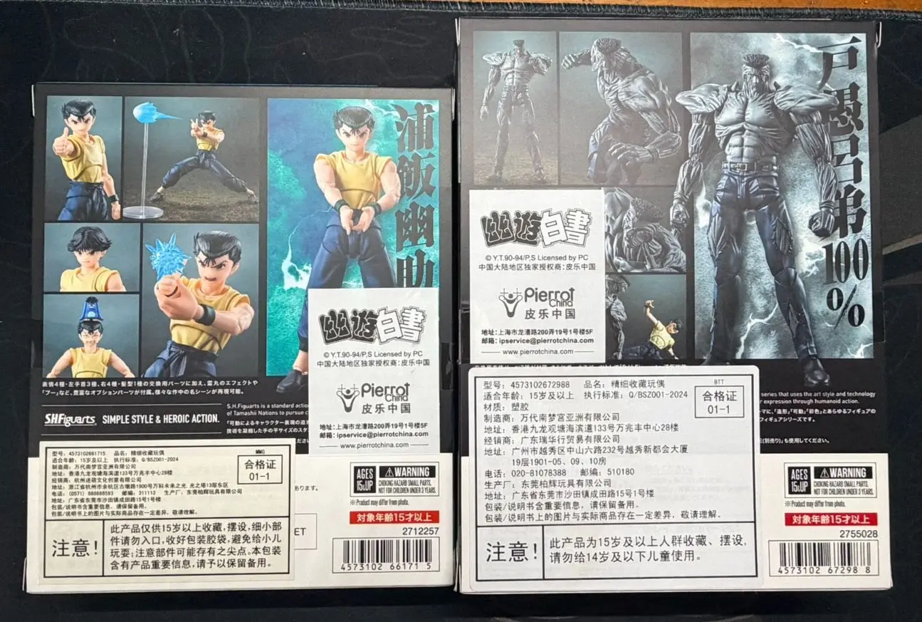 

В наличии: Коллекционная фигурка Bandai SHF Yu Yu Hakusho - Юсуке Урамэши (Тёмный турнир Тогура), 100% масштаб 1/12, модель, подарок