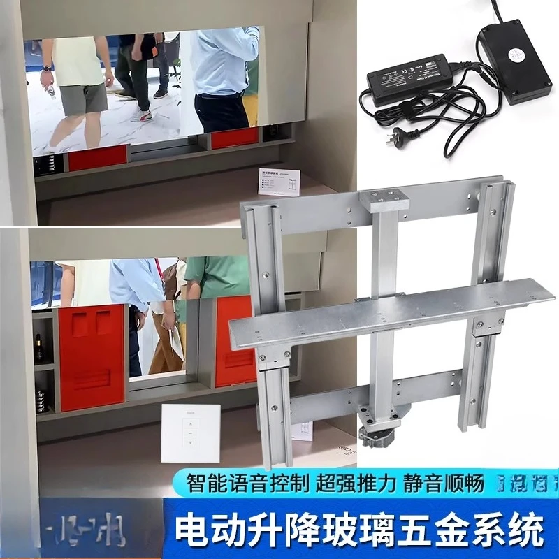 

Electric Lifting Glass Door Hardware System Display Cabinet Dresser Up and Down Lifting Mirror Guide Road Hardware Accessories