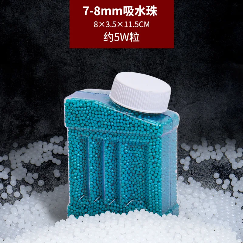 Gel Ball 7-8MM Gun Toy Bullets Accessories Summer Outdoor Shooting Playing Water Sport Game Toy gun with water bullets
