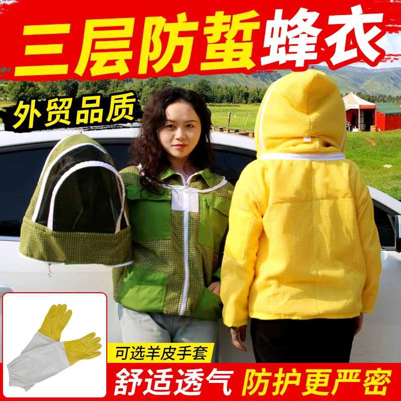 Thickened Half-body Beehive, Breathable Three-layer Mesh Bee Anti-bee Suit, Bee Clothes for Honey Clothes